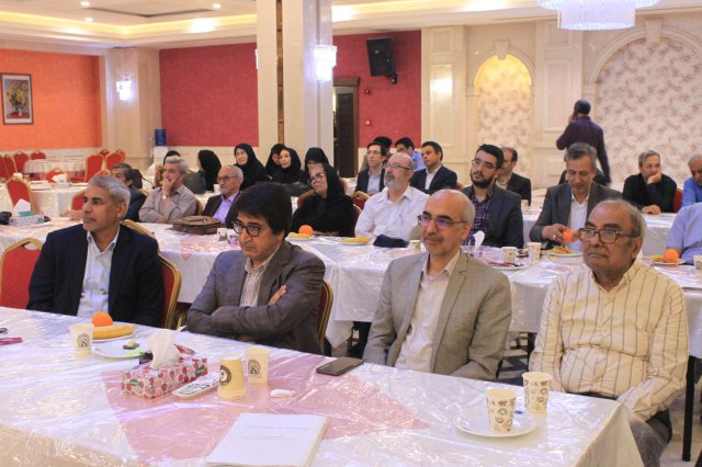 سمینار و همایش